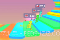 趣味楼梯赛v0.23截图