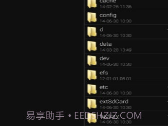 MT管理器v2.11.23截图