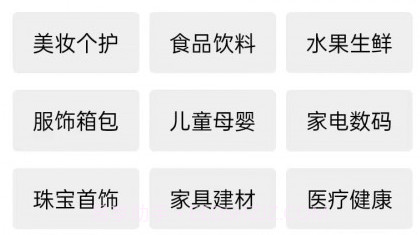 同城接单平台v1.18截图