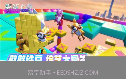 重装上阵最新版v0.100.17截图