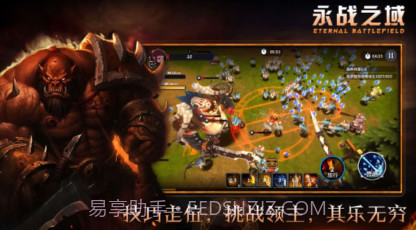 永战之域v0.1.16截图