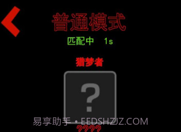 猛鬼宿舍加强版无限金币电力v1.2.0.15截图