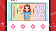 手语学习v1.0.13截图