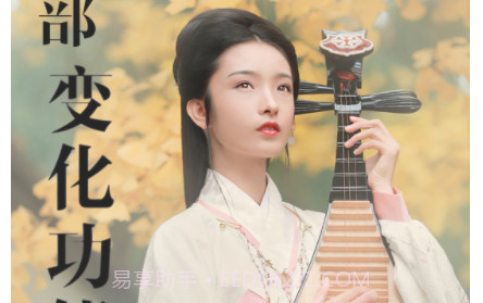 让照片动起来v1.18截图