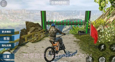 我骑自行车贼溜v1.18截图