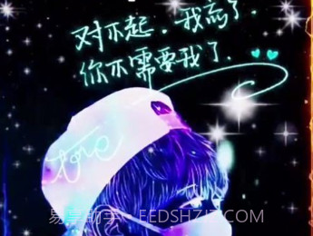 废柴视频网fcw7免费v1.1.18截图