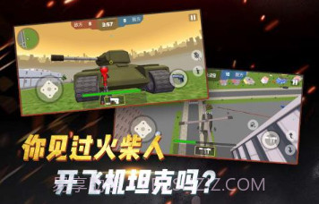 火柴人要吃鸡模拟器v2023.07.15截图