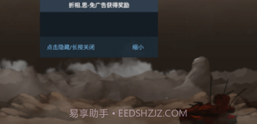 重装无限v5.0.19截图