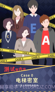 暴风雪俱乐部v3.4截图