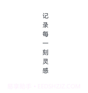 讯飞写作助手v1.0.21截图