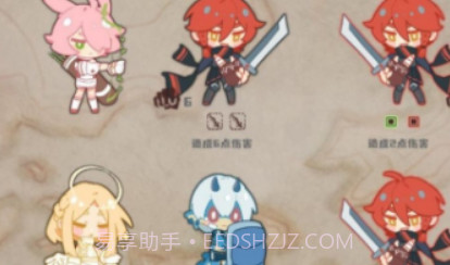 命运的小小冒险v1.21截图