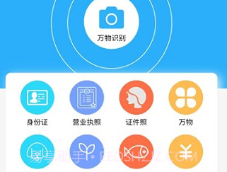 证照抠图v1.0.20截图