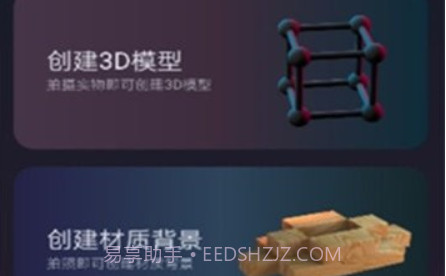 图哐哐v1.22截图