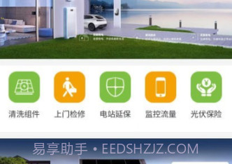 米昂云v1.4.16截图