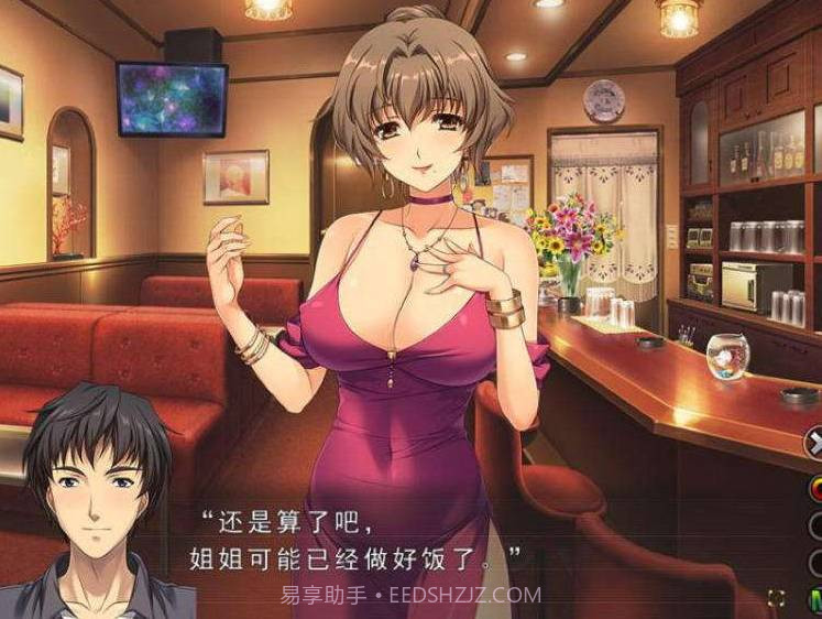 妻中蜜3纯爱中文版1.1.16截图