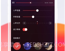 全民K歌 极速版v3.17截图