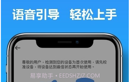 马上看牙v1.0.20截图