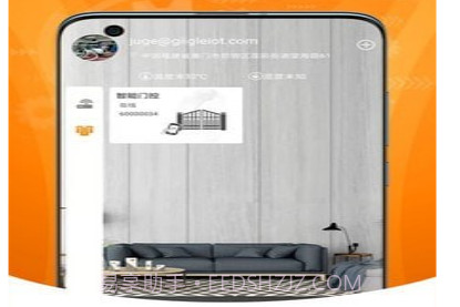 巨将智能v1.2.19截图