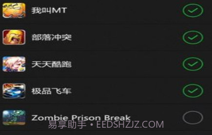 变速齿轮免root免费v1.1.15截图