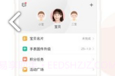 小天才点读(小天才点读机教材)V7.9.2 安卓免费版V7.9.13截图