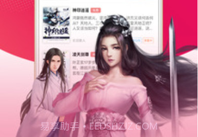 土豆小说appv1.3.16截图