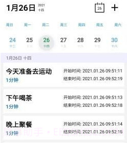 纵横四海v1.0.23截图
