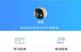 富学宝典(富学宝典题目及答案)V3.2.14 安卓正式版V3.2.13截图