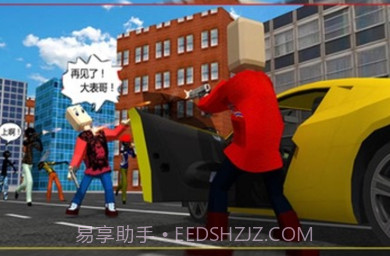 我要逃跑v1.0.22截图