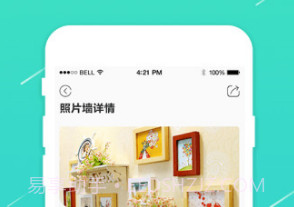 照片快冲印(照片快冲印手机照片冲印)安卓最新版V3.4.19截图