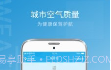 天气预报气象v1.0.18截图