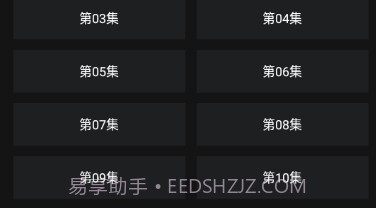 番鼠动漫免费版v1.1.14截图