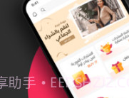 特佳尔v1.2.19截图