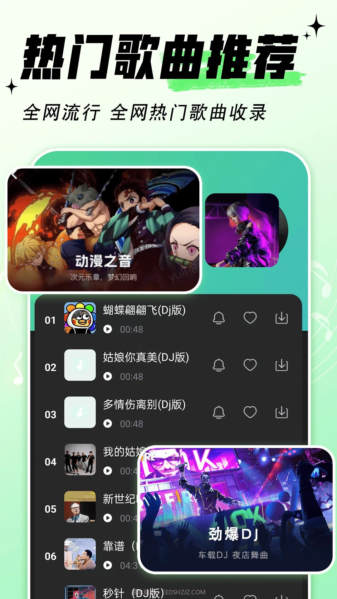 铃声免费多老版本1.1.7截图