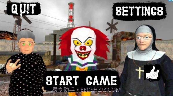 切尔诺贝利邻居小丑帮1.13截图