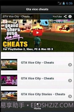 GTA罪恶秘籍手机版v1.07截图