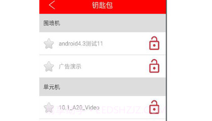 尤里宝v1.0.0.20截图