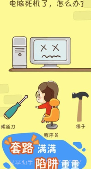 开心烧脑v1鐎瑰宕渧1.19截图