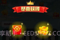 成语节节高V1.0.18截图