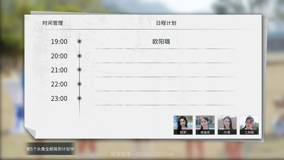 莫比乌斯之恋高画质版0.0.7截图