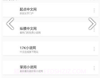 去搜书v1.3.2v1.3.18截图
