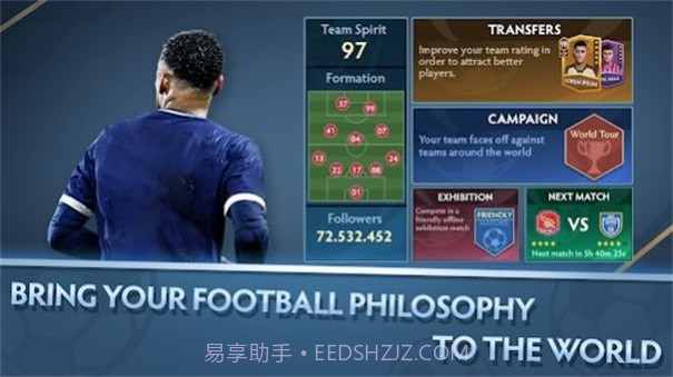 KICK 24v1.0.17截图