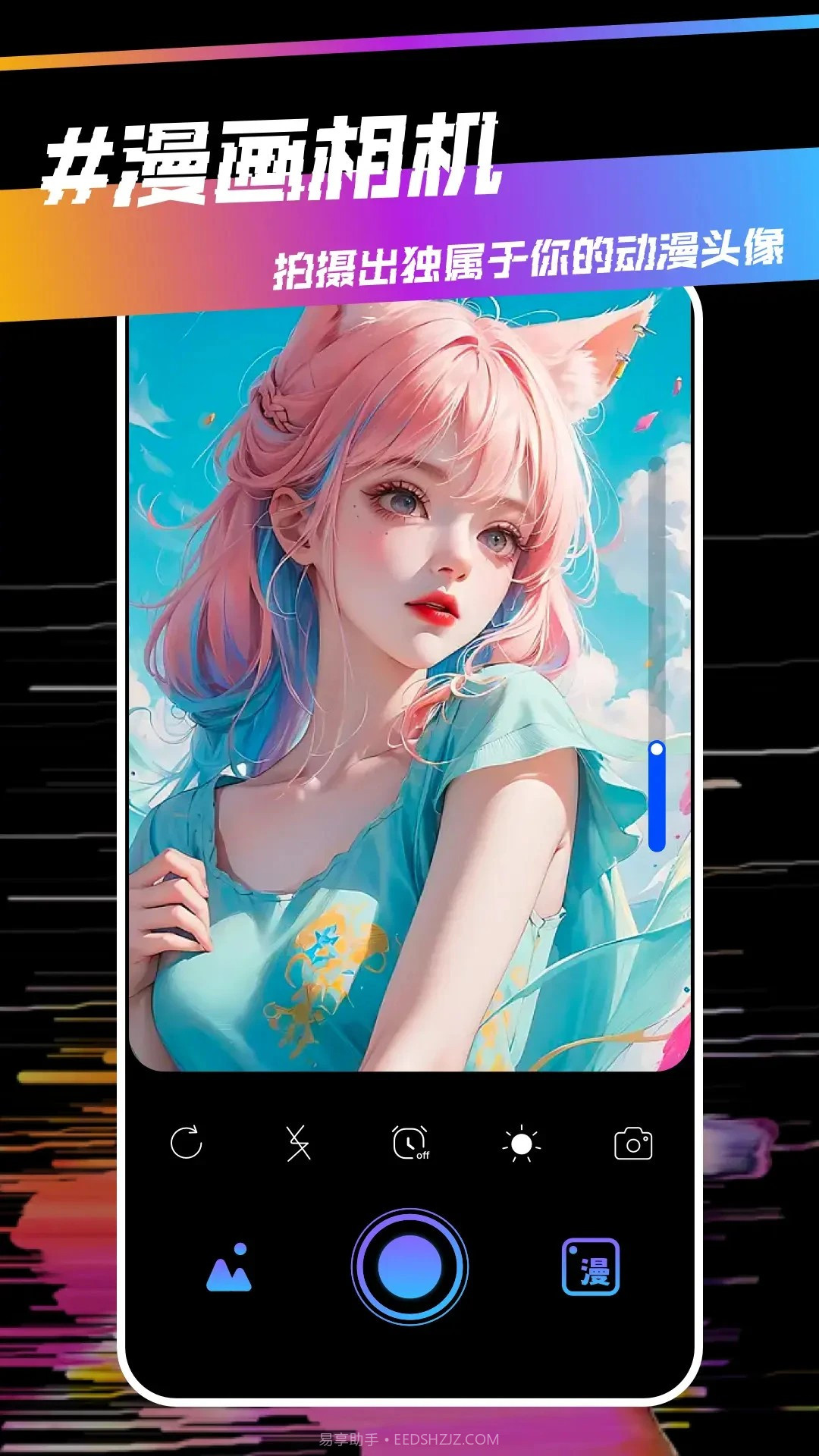 稀饭动漫老版本4.2.7截图