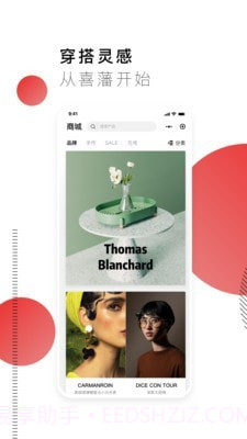 喜藩v1.0.21.0.16截图