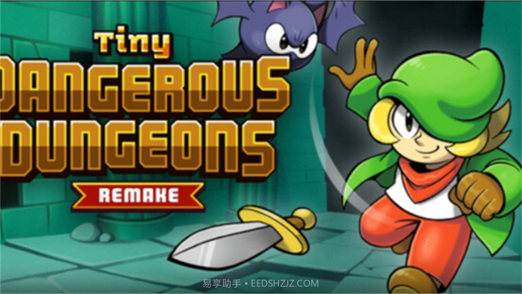 小小危险地下城单机版1.0.0截图