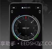 安卓指南针app软件下载(Compass Pro)V1.24 汉化专业版V1.19截图