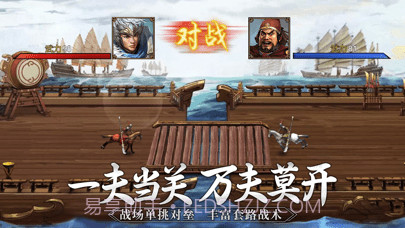 群雄时代3.24(7.9.5截图