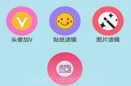 趣相机v1.0.23截图