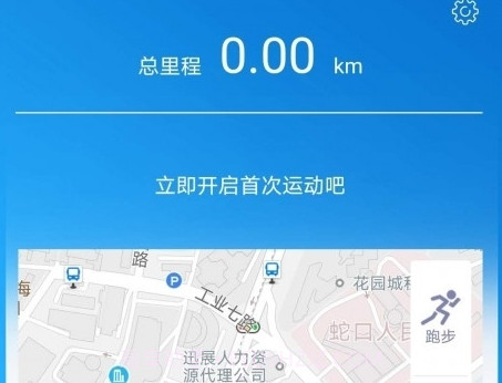 CheryWatchv1.3.19截图