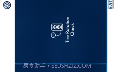 My VW(车载平台)V2.0.16截图