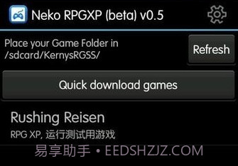 galgame手机模拟器v1.18截图